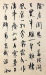 杨克东 阴房阒鬼火