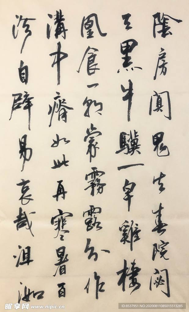 杨克东 阴房阒鬼火