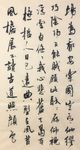 杨克东 正气歌