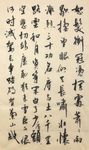 杨克东 怒发冲冠