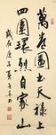 杨克东 万卷图书