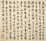 杨克东 长淮望断