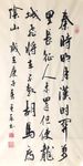 杨克东 秦时明月