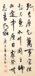 杨克东 死去原知万事空