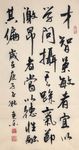 杨克东 才智英敏