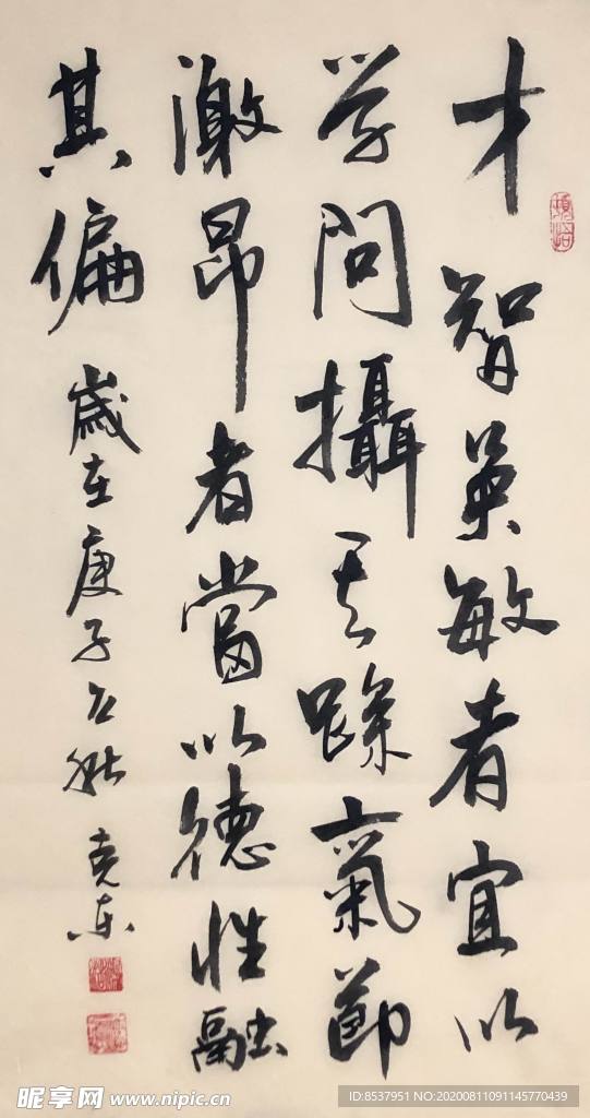 杨克东 才智英敏