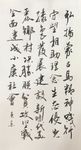 杨克东 弘扬蒙古马精神