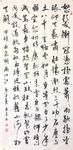 杨克东 满江红