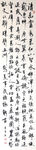 杨克东 清和