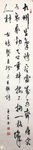 杨克东 九州生气