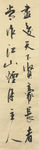 杨克东 尽交天下