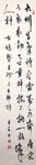 杨克东 九州生气
