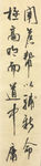 杨克东  阐旧帮