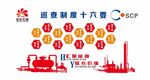 气站巡查制度