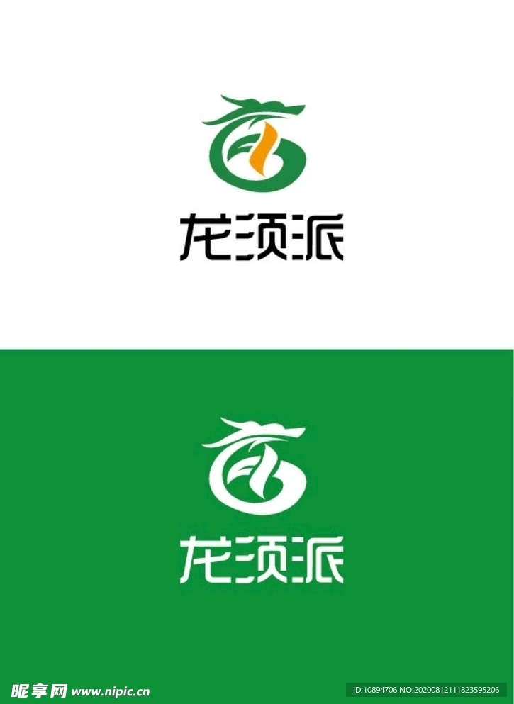 农业标识设计