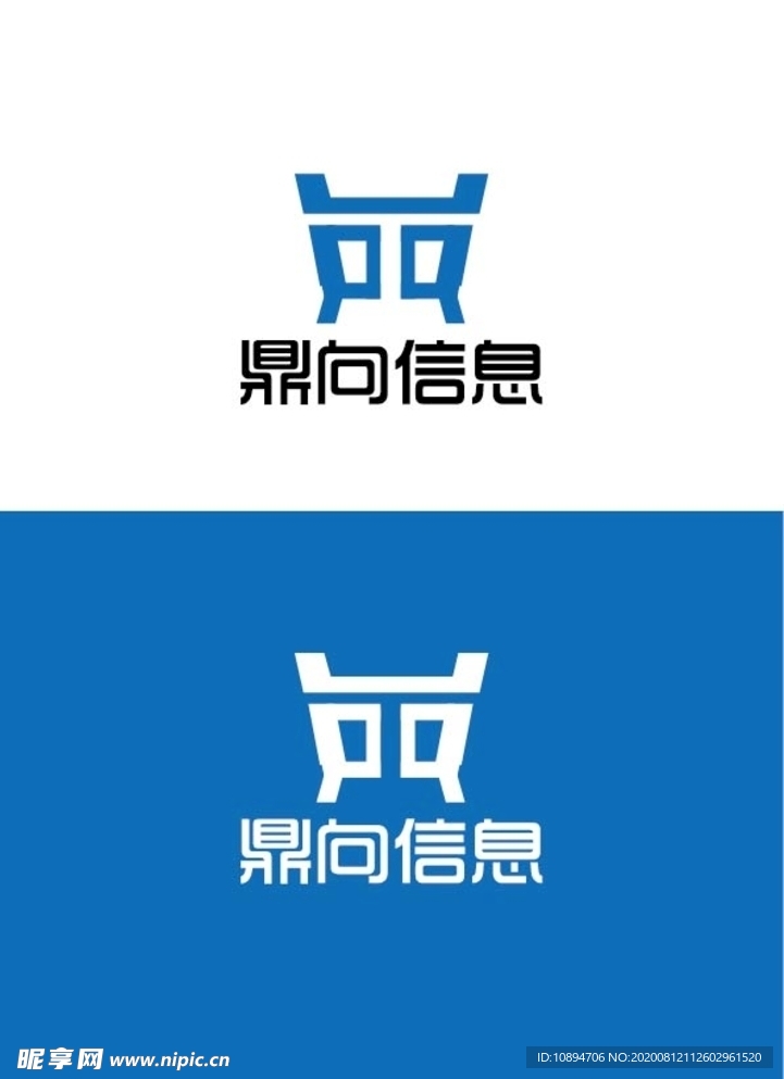 信息标识设计