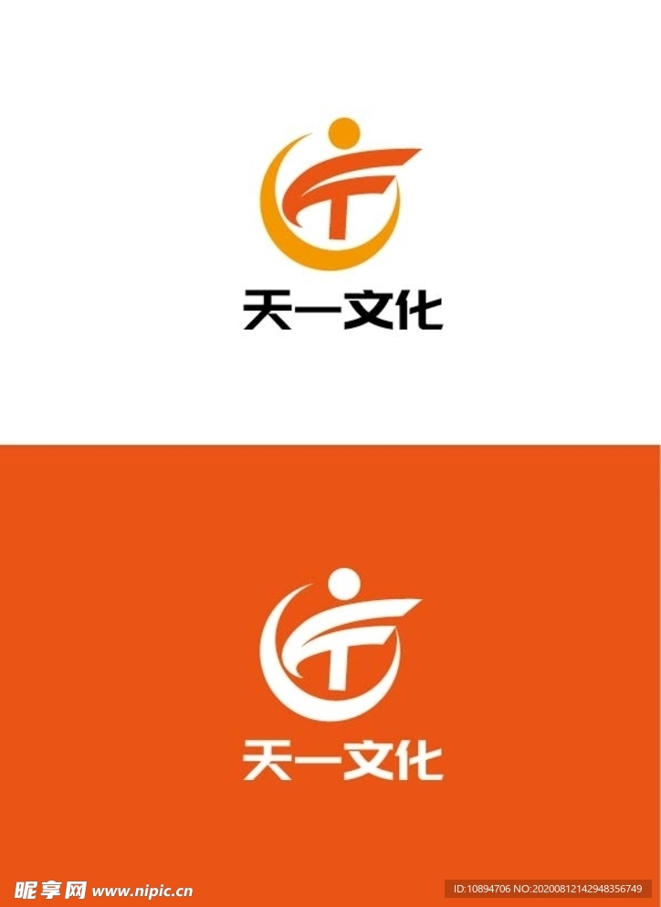 文化标识设计