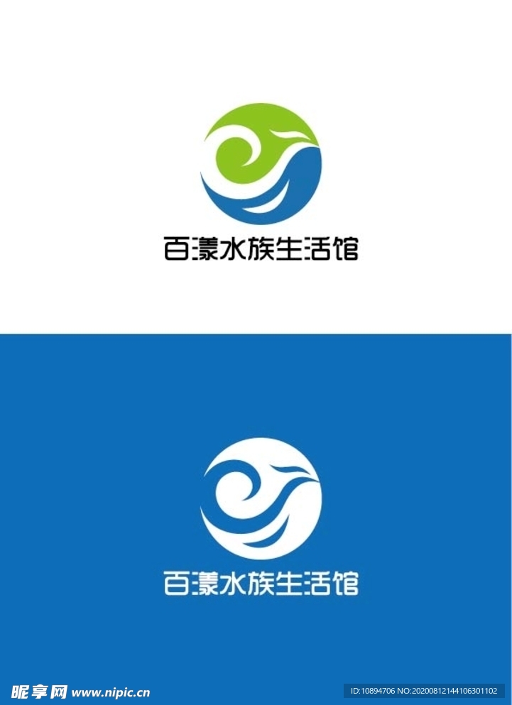 水族生活馆标识设计