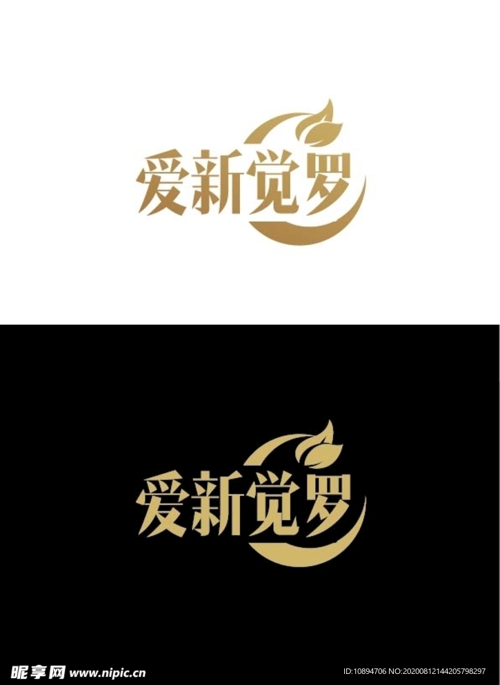 健康馆标识设计