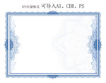 现金券防伪图案