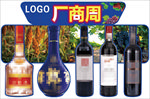 酒水吊旗