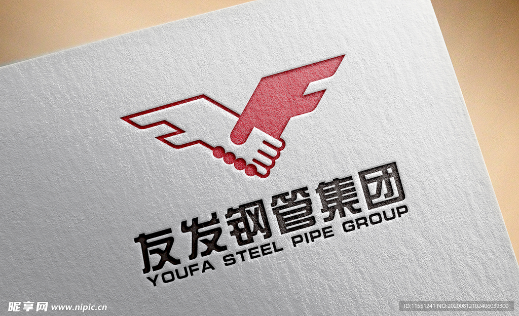 友发钢管集团logo