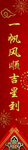 新年