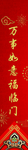 新年素材
