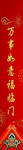 新年素材