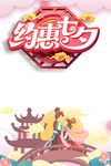 七夕