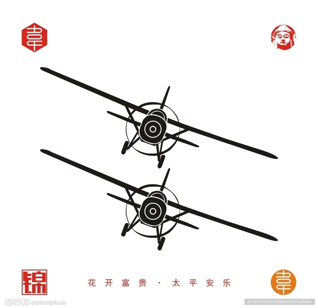 飞机矢量文件