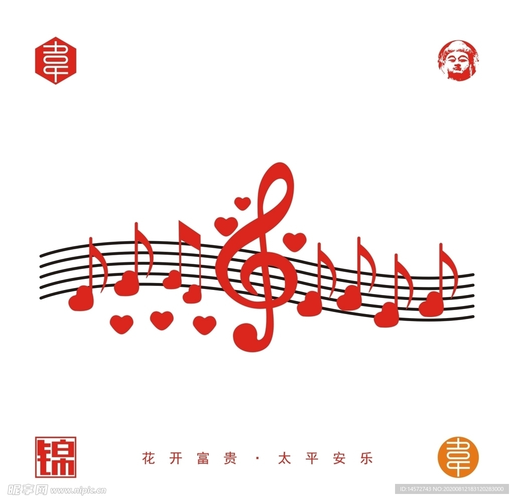 音符矢量文件