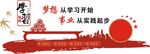 学习强国