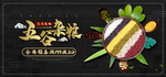 五谷杂粮海报 谷物 豆豆素材