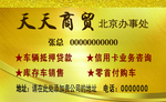 高档名片