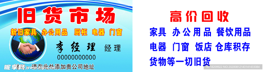 高档名片