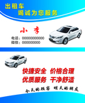 高档名片