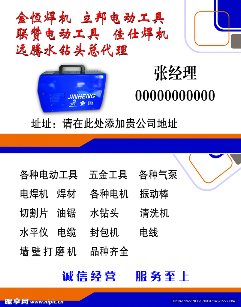 高档名片