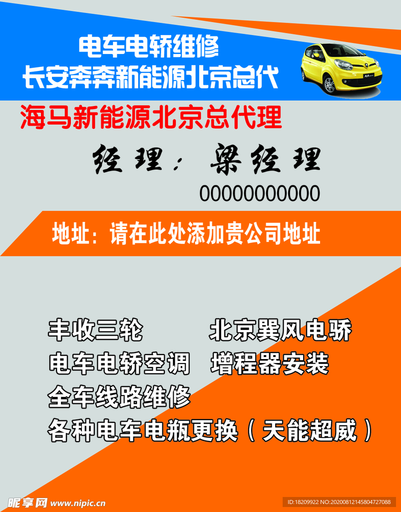 高档名片