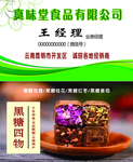 水墨名片