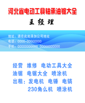 时尚名片