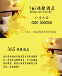 时尚名片