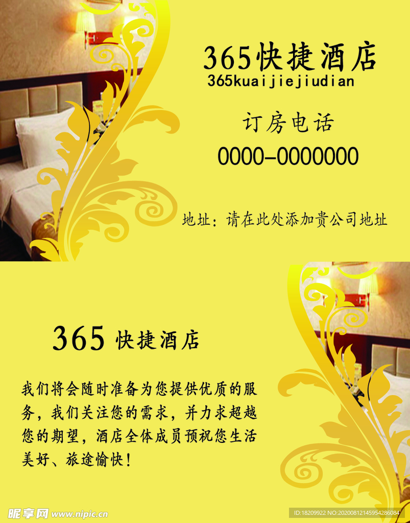 时尚名片