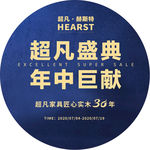 超凡盛典 年中巨献