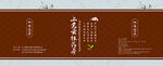 山西药茶