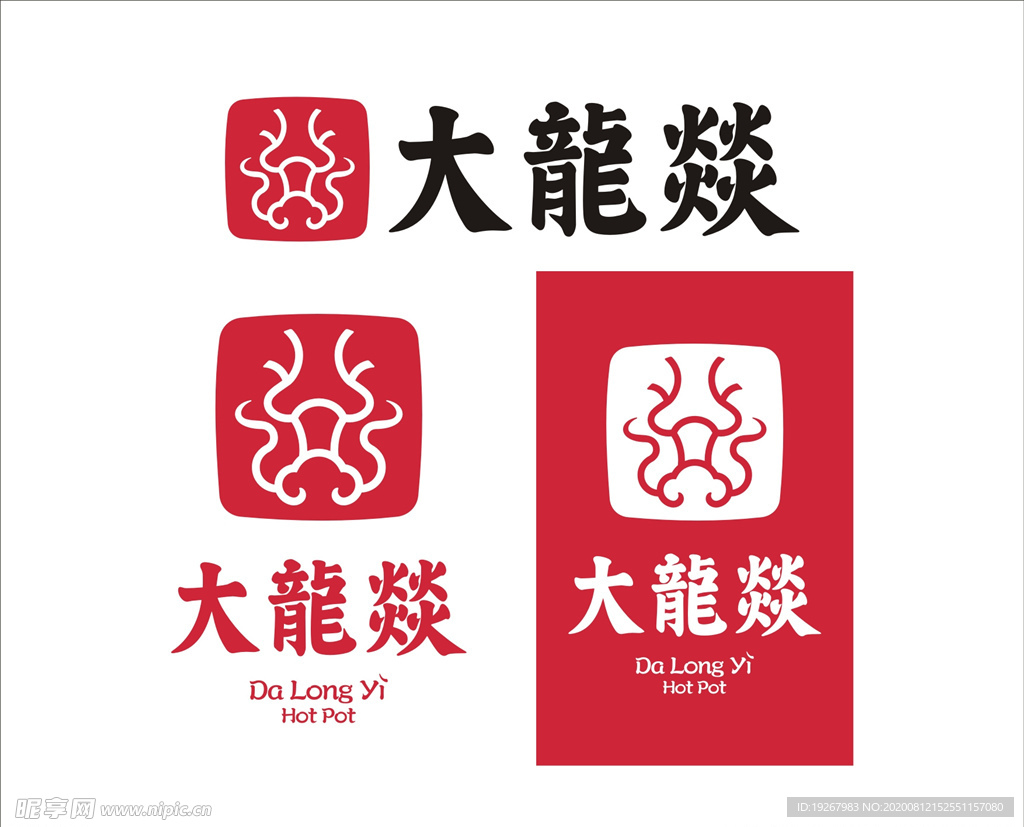 大龍燚logo