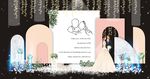 婚礼小清新
