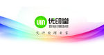 优印堂logo
