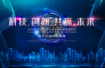 科技