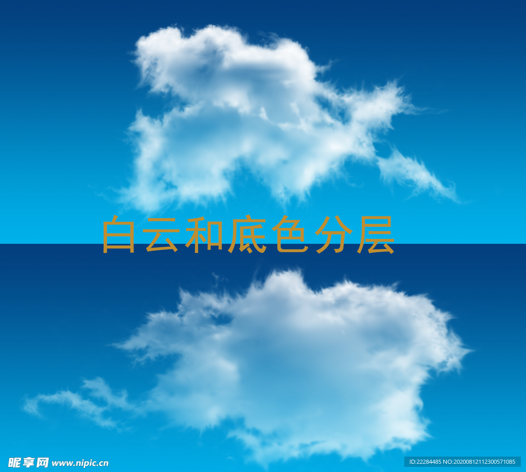 白云